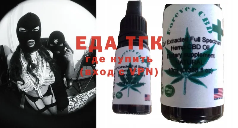 Cannafood марихуана  kraken зеркало  Бирск 