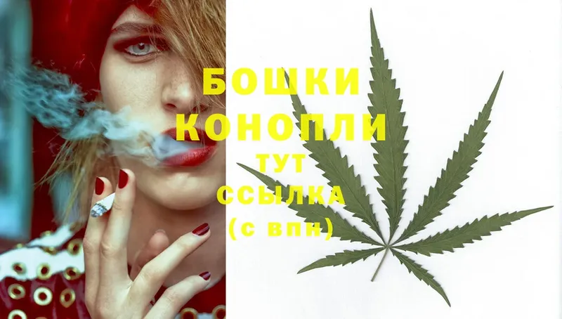 Каннабис Ganja  Бирск 